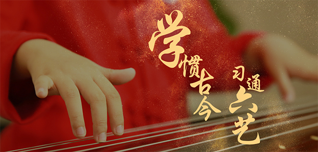 京學堂加盟