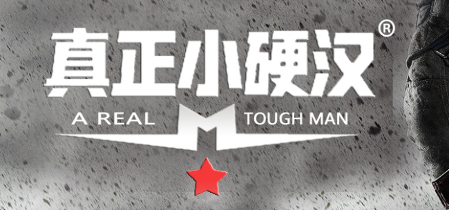 小硬漢訓(xùn)練營加盟