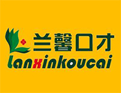 蘭馨口才
