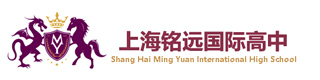 銘遠(yuǎn)雙語高級中學(xué)