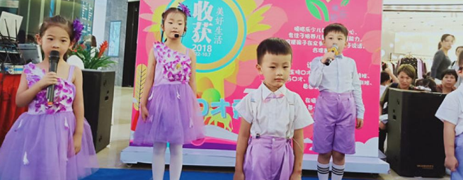 嘻哈樂少兒口才加盟