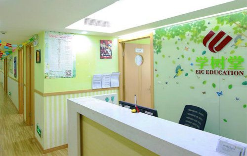 啟德國際K12學樹堂加盟