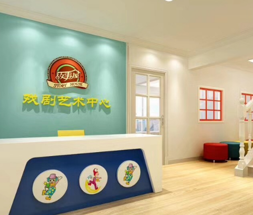 故事屋戲劇藝術(shù)中心加盟