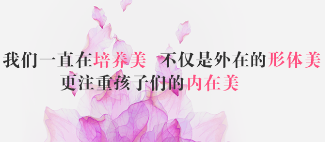 樂舞舞蹈加盟