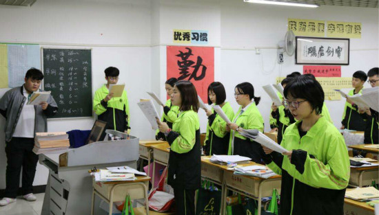 高山文化培訓加盟