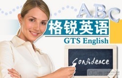 潤程教育加盟