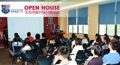 美高國際學校加盟