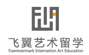 飛翼藝術(shù)留學