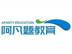 阿凡提一對一輔導