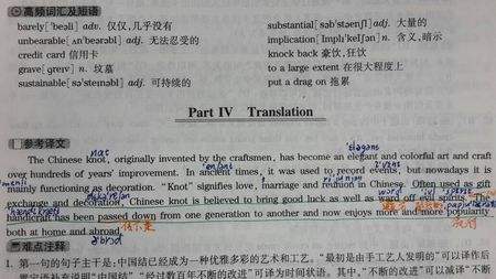 賓法國(guó)際英語(yǔ)加盟