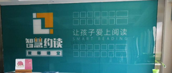 智慧約讀雙師課堂加盟