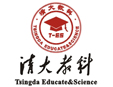 清大教科潛能開發(fā)