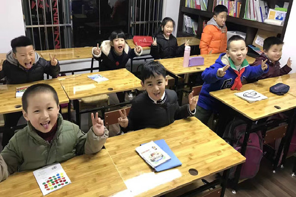 魏源書院加盟