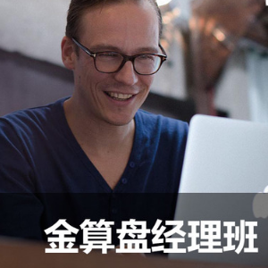 狐邏在線學院加盟