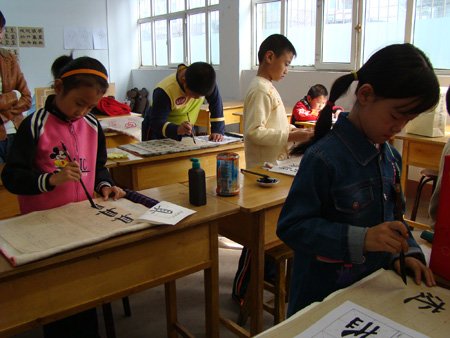 燕趙國學館加盟