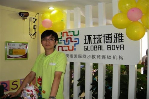 環球博雅少兒英語加盟