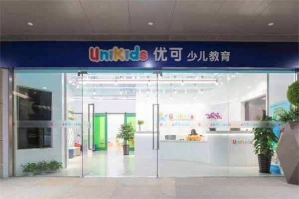 優可少兒英語加盟