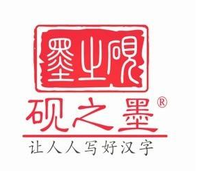 硯之墨書法館