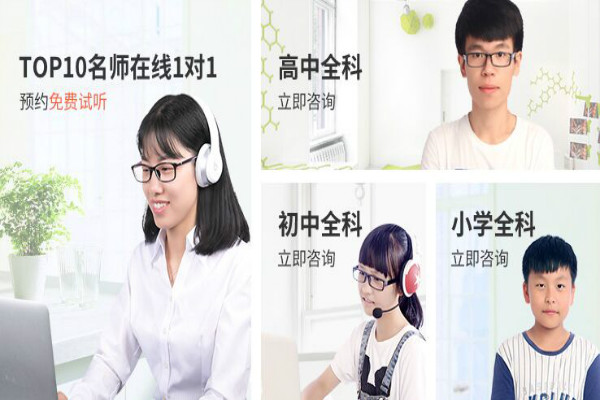 學獅輔導加盟
