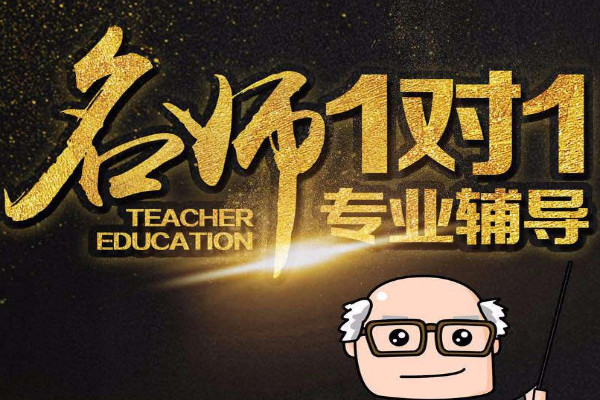 德州德聯教育培訓學校加盟