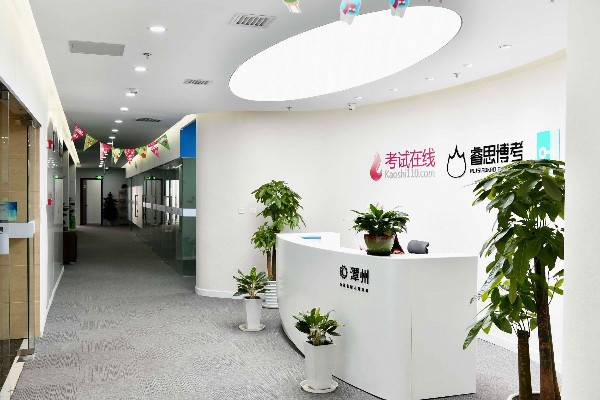 睿思博考加盟