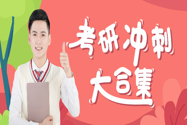 理想途教育加盟