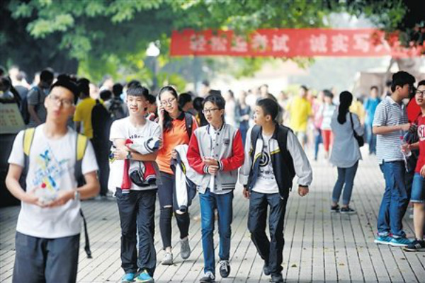 點(diǎn)知教育加盟
