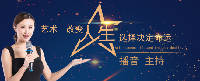 小海鷗藝術(shù)團(tuán)加盟