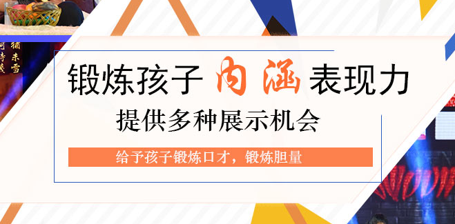 小海鷗藝術(shù)團(tuán)加盟