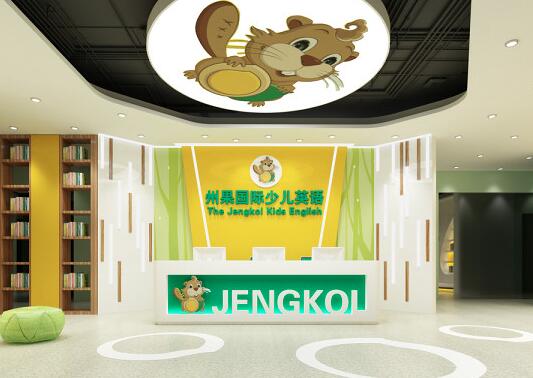 州果國際少兒英語加盟
