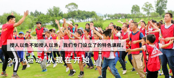 長風體育加盟