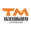 拓美國際健身學院