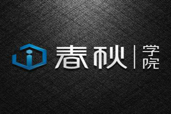 i春秋加盟
