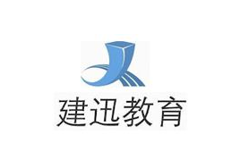 建迅教育建造師培訓(xùn)