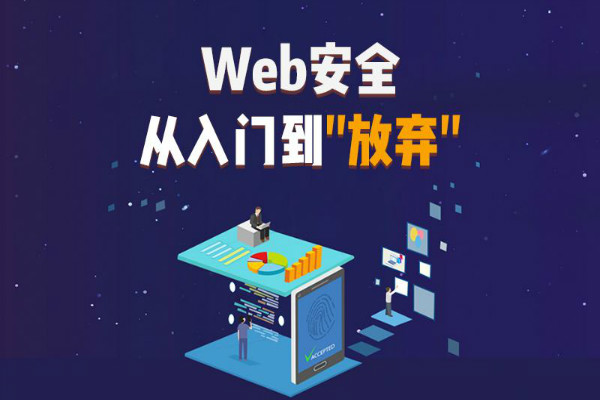 i春秋加盟