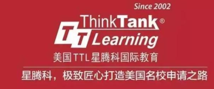 美國(guó)TTL星騰科國(guó)際教育