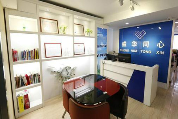 盛華同心教育加盟