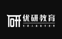 優研教育