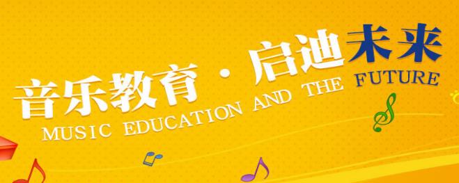 熱米音樂加盟