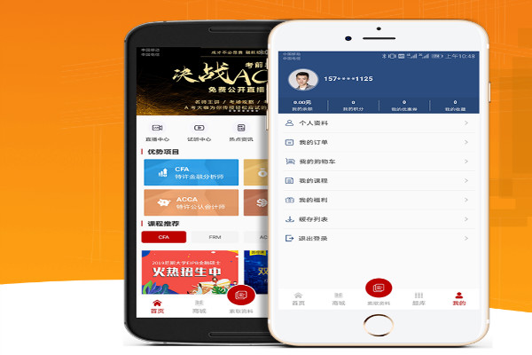 融躍教育加盟