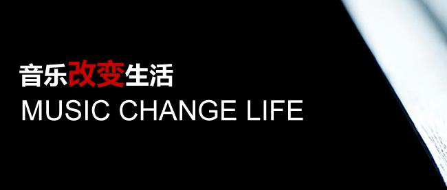 愛(ài)樂(lè)者加盟