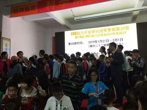 培博職業培訓加盟