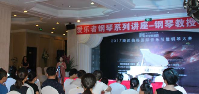 愛(ài)樂(lè)者加盟