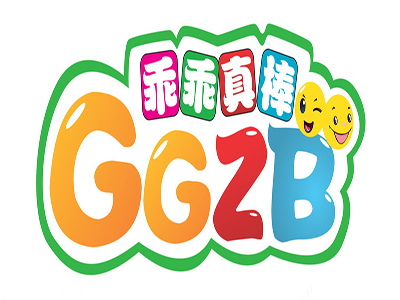 乖乖真棒兒童陶藝吧