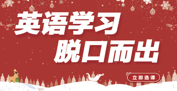 新東方小學(xué)英語加盟