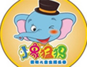 小象猛犸兒童樂園