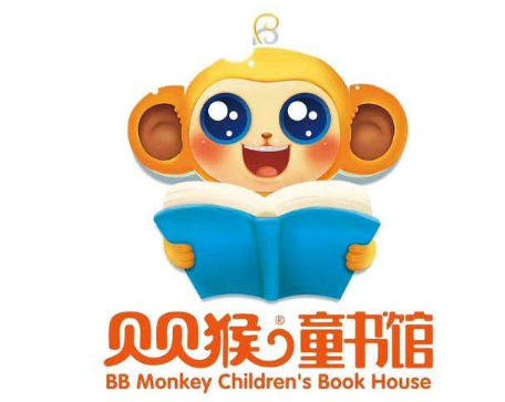 貝貝猴童書館