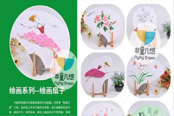 非童凡想文具搭檔加盟