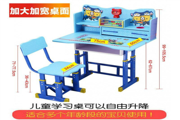 學習天才兒童書桌椅加盟