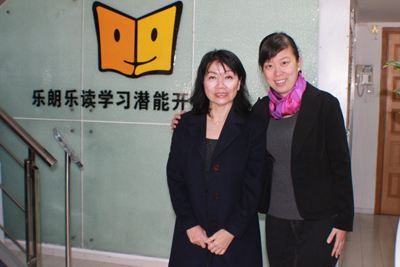 樂朗樂讀學(xué)習(xí)潛能開發(fā)中心加盟